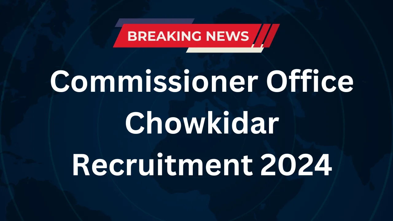 Commissioner Office Chowkidar Recruitment 2024